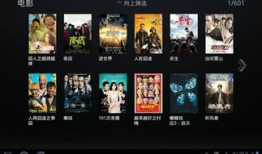 91直播hd横版,畅享高清直播新体验