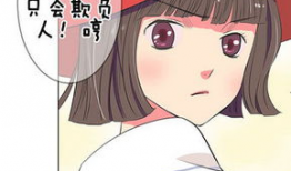 名花有草漫画免费,漫绘自然之美，免费畅享生态画卷