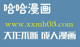 十九禁漫画无遮挡大全,无遮挡大全背后的故事与影响