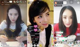 娱乐圈吃瓜的直播在哪看